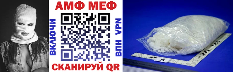 Амфетамин VHQ Эртиль