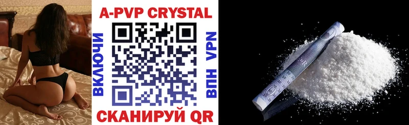 купить   Эртиль  Alpha-PVP мука 
