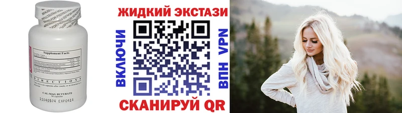 закладки  Эртиль  БУТИРАТ оксана 