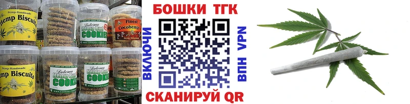 Еда ТГК марихуана  ссылка на мегу tor  Эртиль 