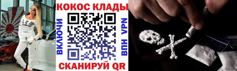 маркетплейс Telegram  kraken как войти  Эртиль  COCAIN 98% 