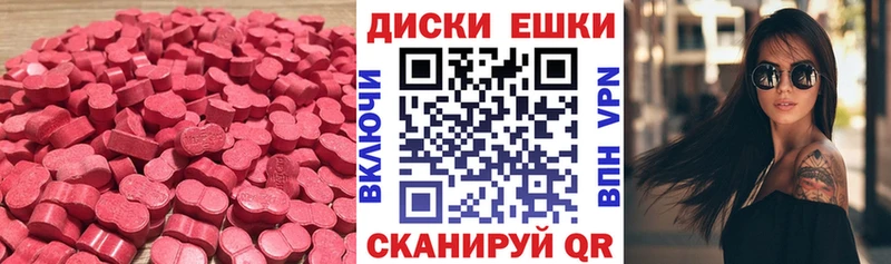 где купить наркоту  Эртиль  Экстази 250 мг 
