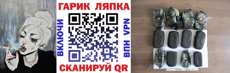 OMG зеркало  купить   Эртиль  ГАШИШ убойный 