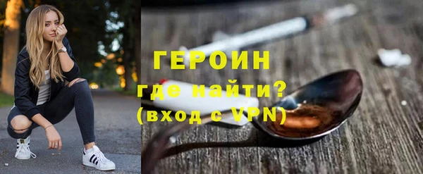 мефедрон Волоколамск