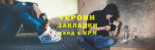 винт Волосово