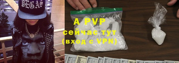 мефедрон Волоколамск