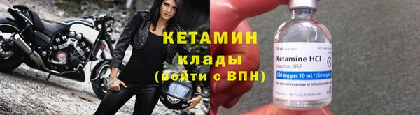 мефедрон Волоколамск