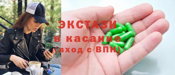 мефедрон Волоколамск