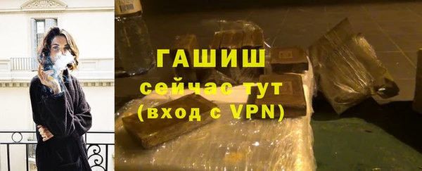 мефедрон Волоколамск