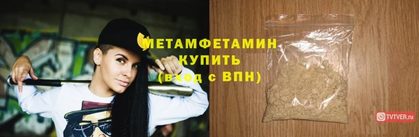 тгк Володарск