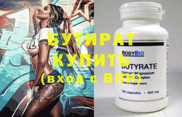 винт Волосово