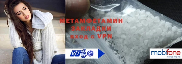 тгк Володарск