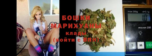 мефедрон Волоколамск