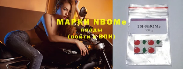 мефедрон Волоколамск