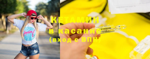тгк Володарск