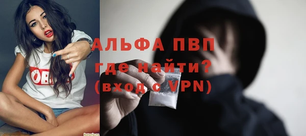 винт Волосово