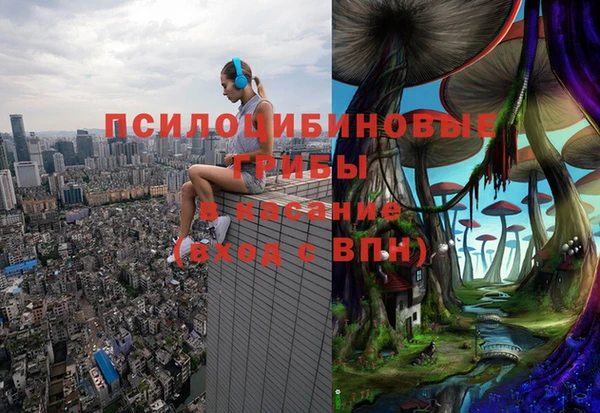 мефедрон Волоколамск