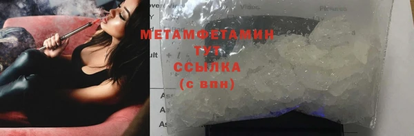 мефедрон Волоколамск