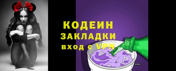 мефедрон Волоколамск