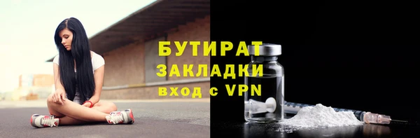 тгк Володарск