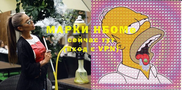 винт Волосово