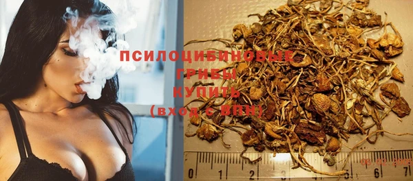 мефедрон Волоколамск