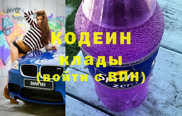 тгк Володарск