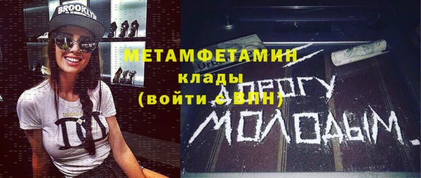 винт Волосово
