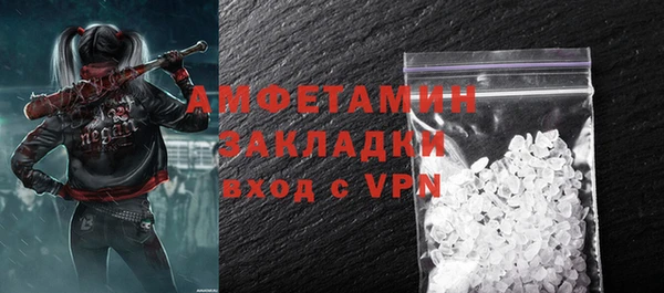 винт Волосово