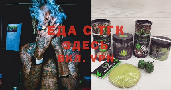 винт Волосово