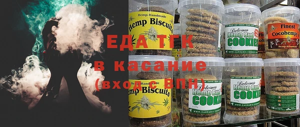 мефедрон Волоколамск
