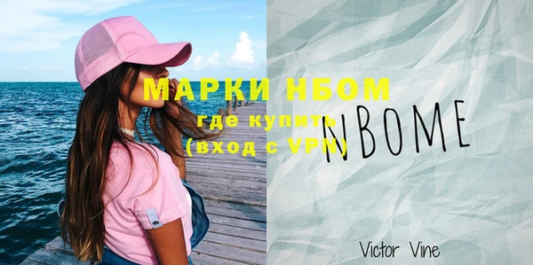 мефедрон Волоколамск