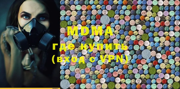 мефедрон Волоколамск