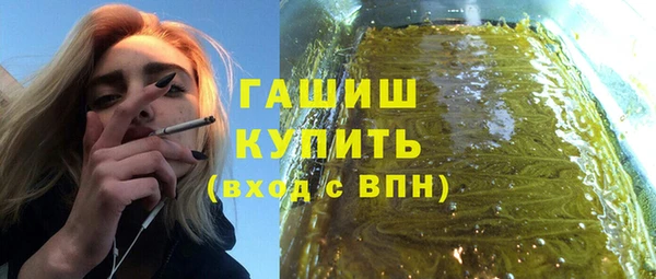 винт Волосово