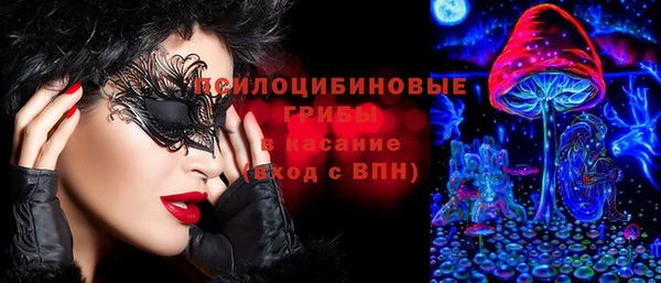 мефедрон Волоколамск