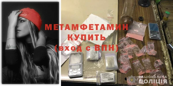 тгк Володарск