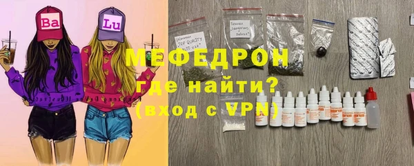 тгк Володарск