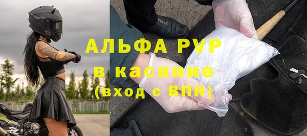 мефедрон Волоколамск