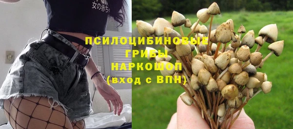 мефедрон Волоколамск