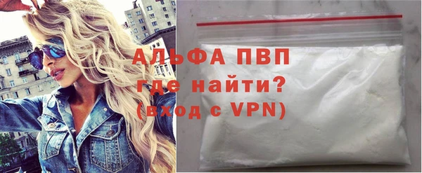 винт Волосово