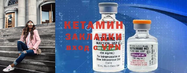 мефедрон Волоколамск