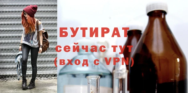 винт Волосово