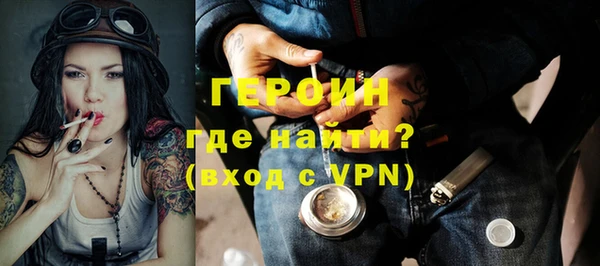 винт Волосово