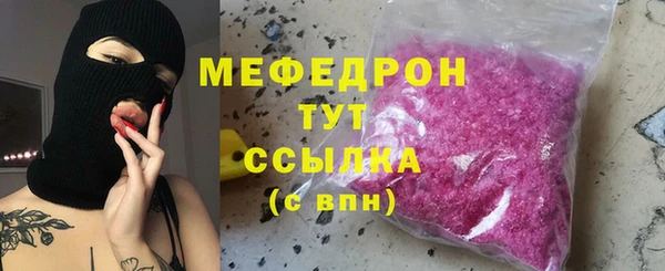 винт Волосово