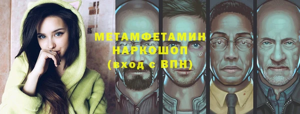мефедрон Волоколамск