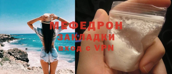 тгк Володарск