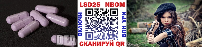 LSD-25 экстази ecstasy  Эртиль 