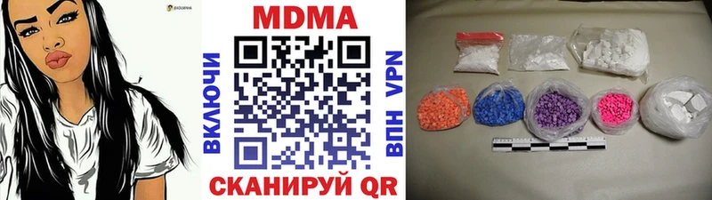 МДМА Molly  купить закладку  Эртиль 