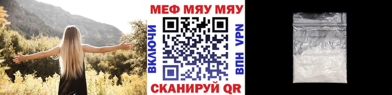 МЕФ кристаллы что такое Эртиль