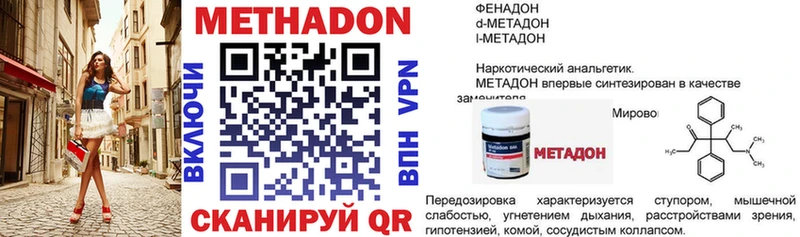 mega   Эртиль  Метадон мёд 
